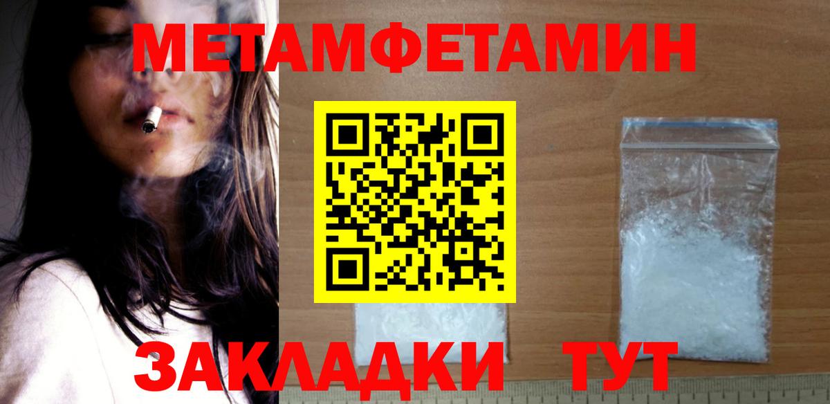 Дзержинск  АМФЕТАМИН Розовый  Амфетамин  Вход с VPN 