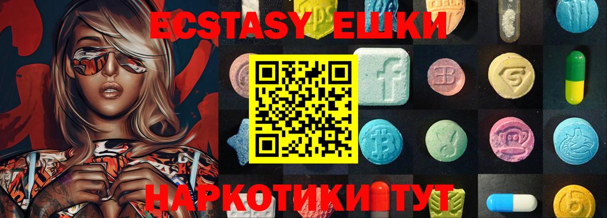 Ecstasy 99%  Экстази  Дзержинск  МЕГА ССЫЛКА  Вход с VPN  ЭКСТАЗИ 300 mg  где купить наркоту 