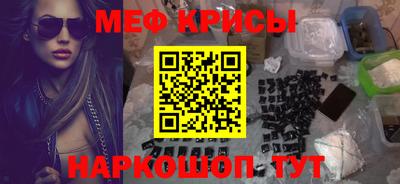 крисы Комсомольск-на-Амуре