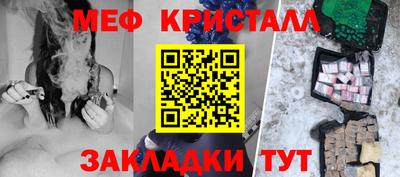 крисы Комсомольск-на-Амуре