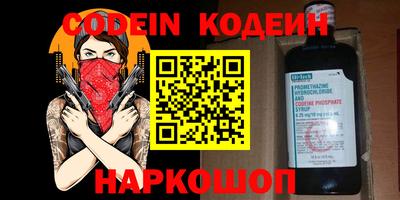 крисы Комсомольск-на-Амуре