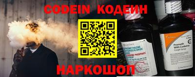 крисы Комсомольск-на-Амуре