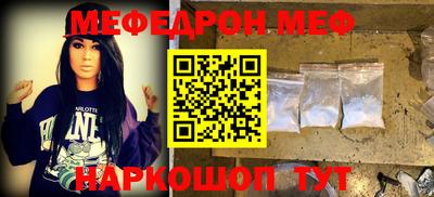 крисы Комсомольск-на-Амуре