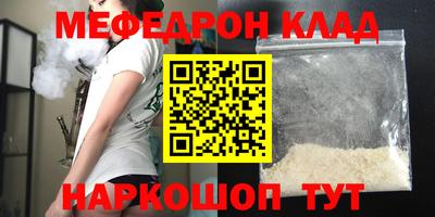 мескалин Конаково
