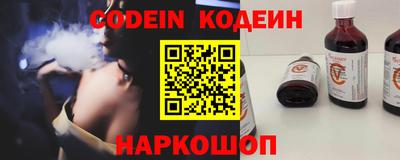 мескалин Конаково