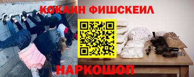 мескалин Конаково