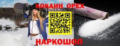 мескалин Конаково