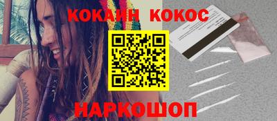 крисы Комсомольск-на-Амуре