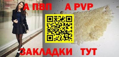 крисы Комсомольск-на-Амуре
