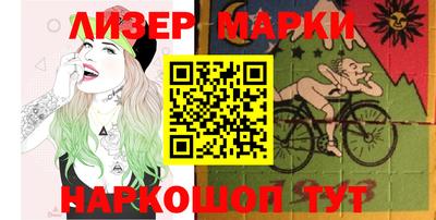 мескалин Конаково