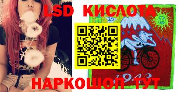 наркотики Коммунар
