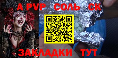 мескалин Конаково