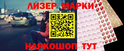 наркотики Коммунар