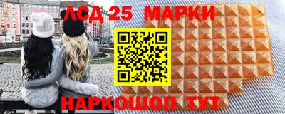 мескалин Конаково