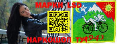 мескалин Конаково