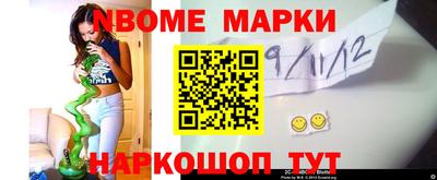 наркотики Коммунар