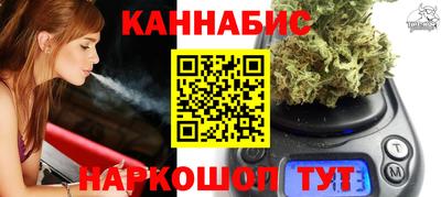 мескалин Конаково