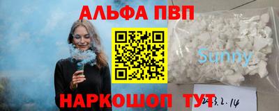 наркотики Коммунар