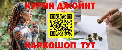 наркотики Коммунар