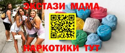крисы Комсомольск-на-Амуре