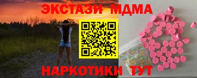 наркотики Коммунар