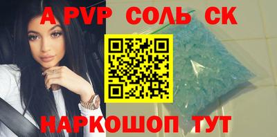крисы Комсомольск-на-Амуре
