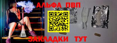 крисы Комсомольск-на-Амуре