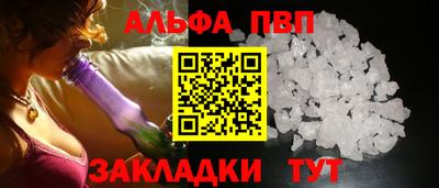 мескалин Конаково