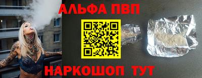 мескалин Конаково