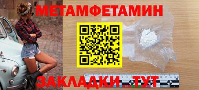 крисы Комсомольск-на-Амуре