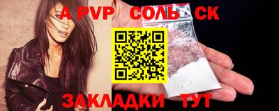 мескалин Конаково