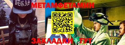мескалин Конаково