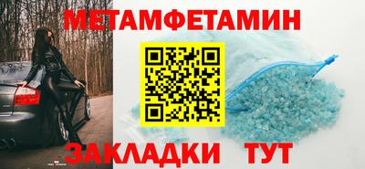 мескалин Конаково