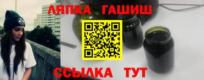 крисы Комсомольск-на-Амуре
