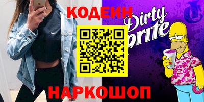 мескалин Конаково
