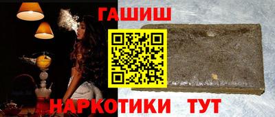 наркотики Коммунар