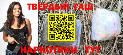 крисы Комсомольск-на-Амуре