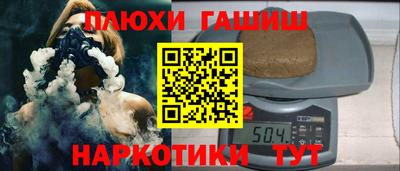 наркотики Коммунар