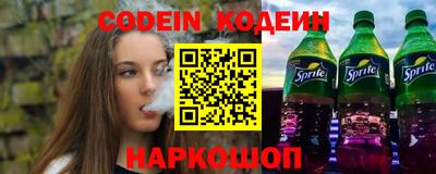 крисы Комсомольск-на-Амуре