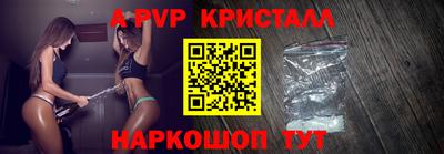наркотики Коммунар