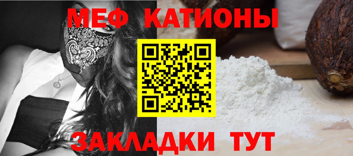 Дзержинск  Мефедрон mephedrone  Мефедрон  Вход с VPN 
