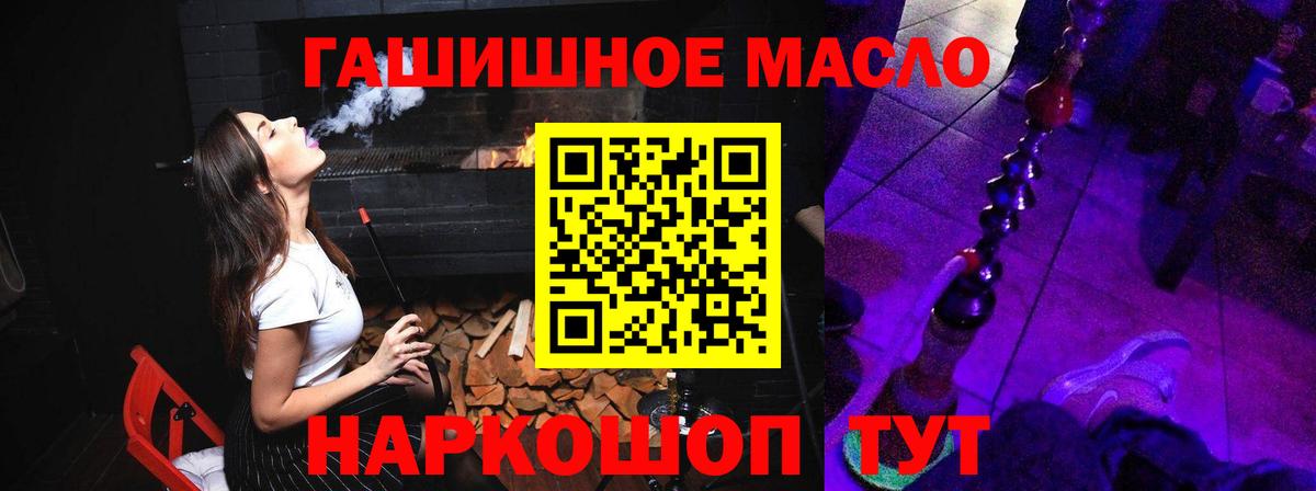 Дистиллят ТГК вейп с тгк Дзержинск